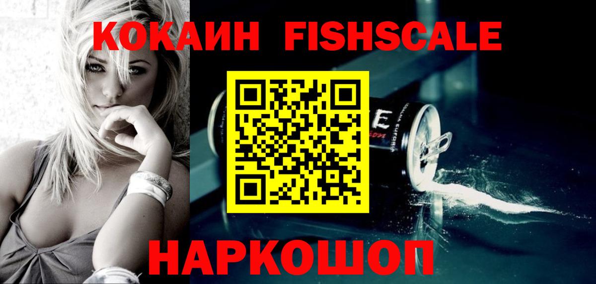 Славянск-на-Кубани  Кокаин  Cocaine Перу  Вход с VPN  Cocaine Перу 