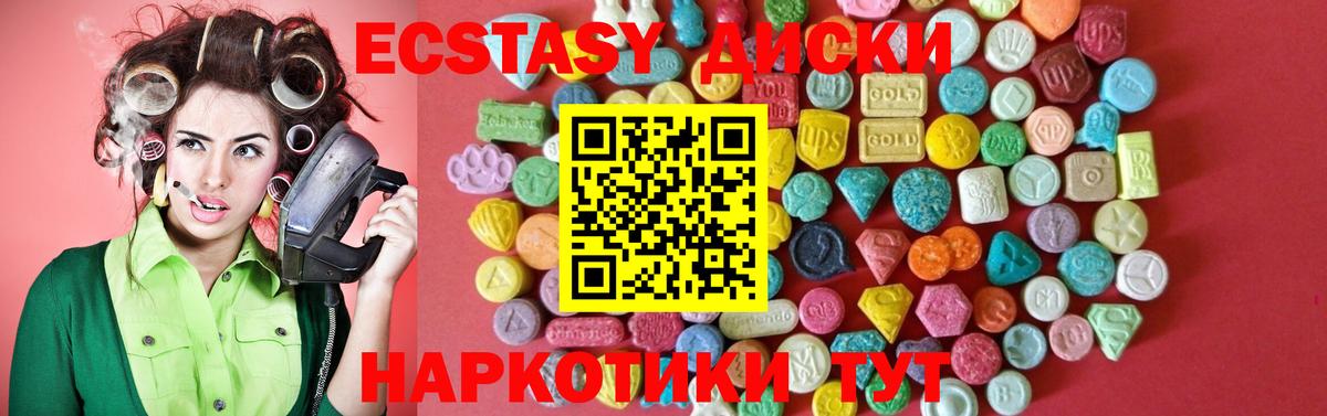 Конопля  Славянск-на-Кубани  МАРИХУАНА  АМФ кристаллы  Вход с VPN  МЕФ кристаллы  ГАШИШ 