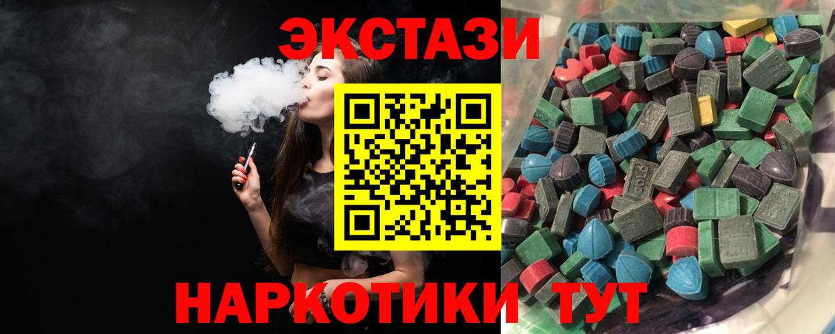 Ecstasy круглые  ЭКСТАЗИ бентли  Ecstasy  Славянск-на-Кубани  Вход с VPN 
