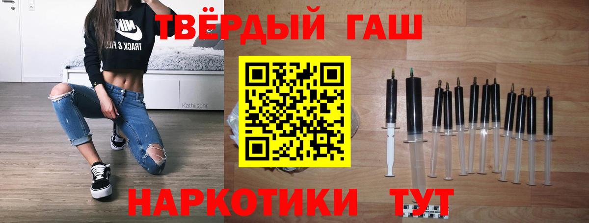 КОКАИН Славянск-на-Кубани