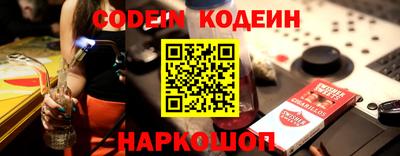 мескалин Обь