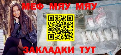 мескалин Обь