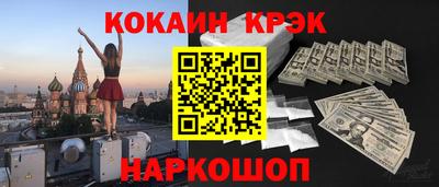 мескалин Обь