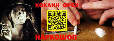 мескалин Обь
