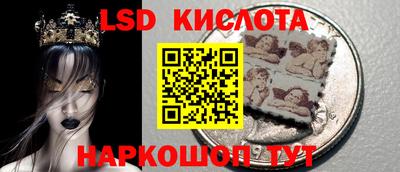 мескалин Обь