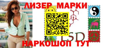 мескалин Обь