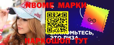 мяу мяу мука Обнинск
