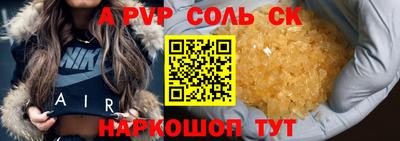 мяу мяу мука Обнинск
