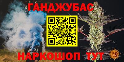 мяу мяу мука Обнинск