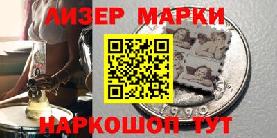 мескалин Обь