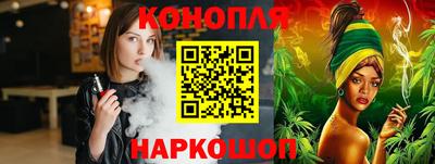 мескалин Обь