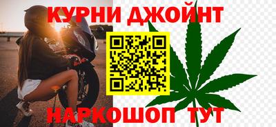 мяу мяу мука Обнинск