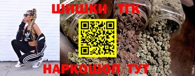 мяу мяу мука Обнинск