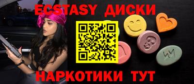 мяу мяу мука Обнинск