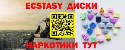 мяу мяу мука Нягань