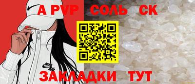 мяу мяу мука Обнинск