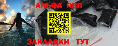 мяу мяу мука Обнинск