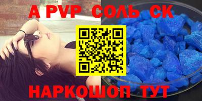 мяу мяу мука Обнинск