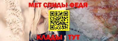 мяу мяу мука Обнинск