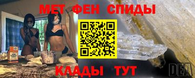 мяу мяу мука Обнинск