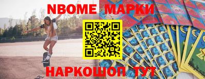 мяу мяу мука Обнинск