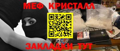 мескалин Обь