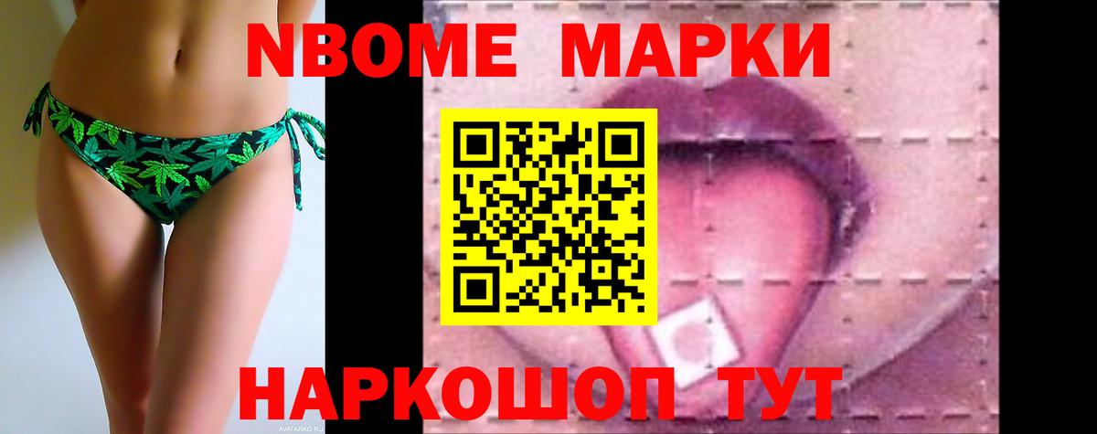 Славянск-на-Кубани  ЛСД экстази ecstasy  Лсд 25 экстази  Вход с VPN 