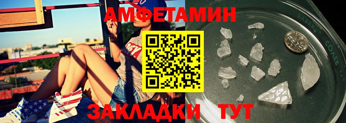 Славянск-на-Кубани  Метамфетамин витя  Вход с VPN  Метамфетамин витя 