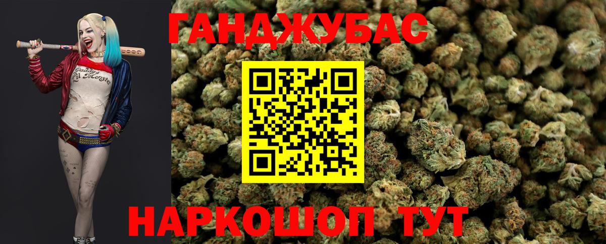 Каннабис гибрид Славянск-на-Кубани